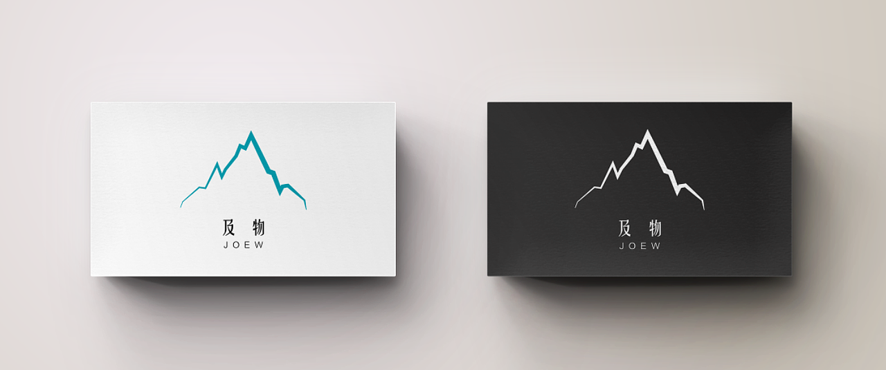 及物logo设计（图ZNjExNzYwMTI=） - 品牌 - 站酷设计师Xu小展原创素材 - 站酷ZCOOL