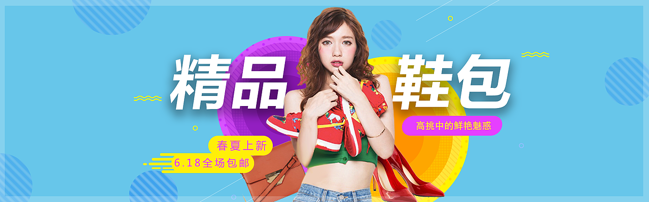 一组电商Banner（图ZODM1ODU3MzI=） - 运营设计 - 站酷设计师大萌悦原创素材 - 站酷ZCOOL