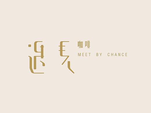 咖啡店&茶社logo