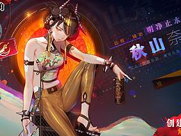 游戏界面