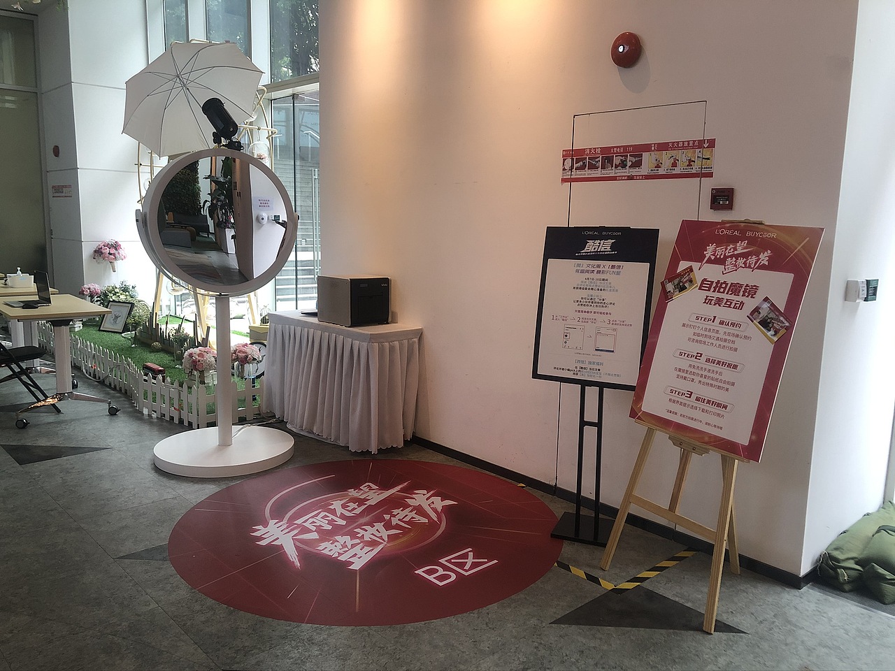 2020年最新顶尖时尚创意-魔镜自拍互动