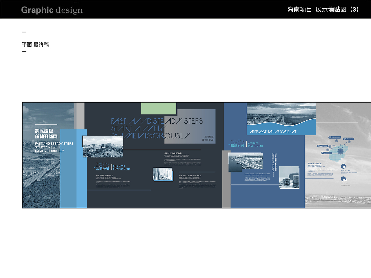 【空间展示墙 立面图】