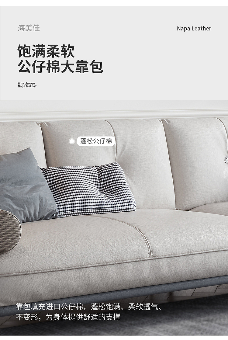 沙发（图ZMjc3NjMyMTEy） - 电商 - 站酷设计师Furniture美工原创素材 - 站酷ZCOOL