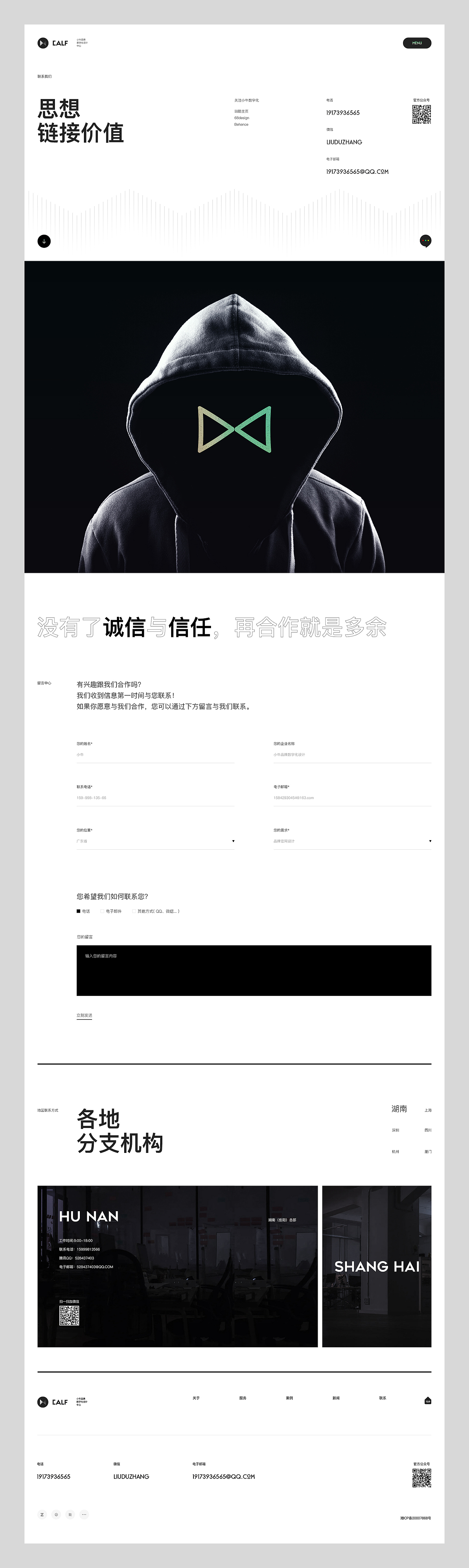 小牛品牌数字化设计(图ZMjg3MzQxMTE2) - 企业官网 - 站酷设计师小牛品牌数字设计原创素材 - 站酷ZCOOL