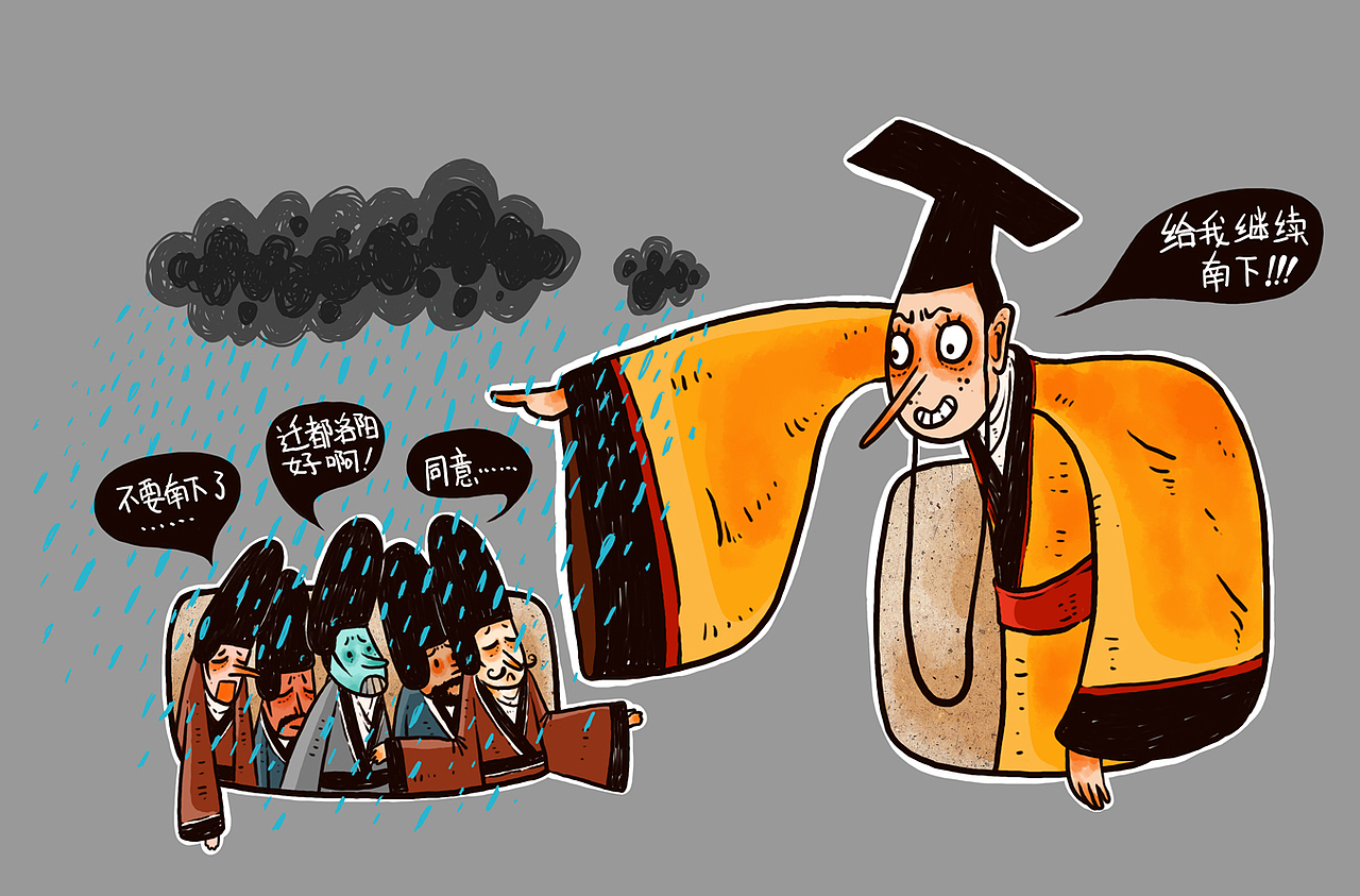 古代类插画 合集一（图ZMjA4OTkyMjg=） - 儿童插画 - 站酷设计师whw131原创素材 - 站酷ZCOOL