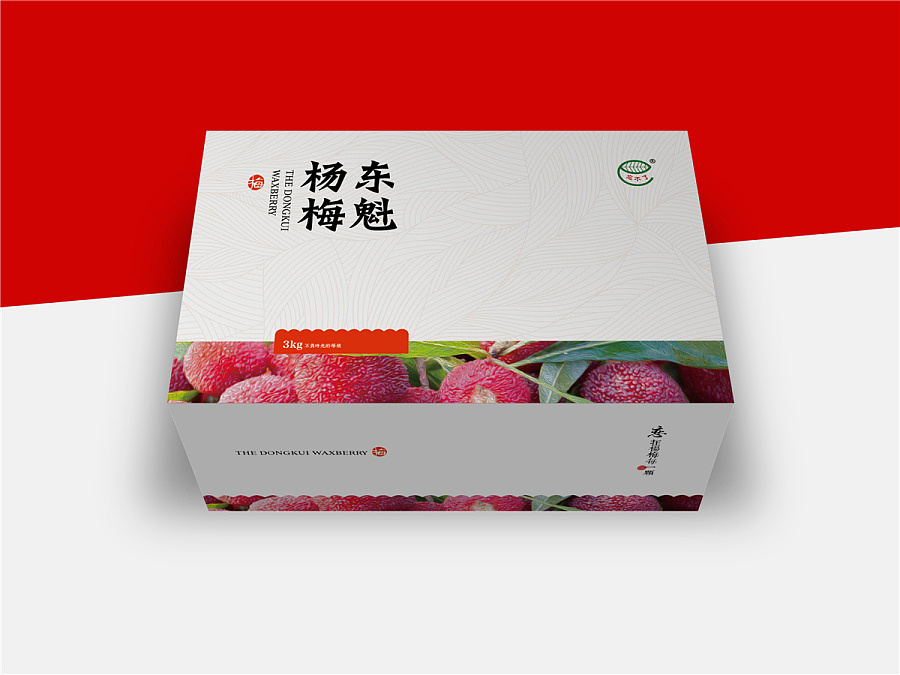 杨梅包装设计（图ZNTk1Nzg5MTY=） - 包装 - 站酷设计师本形品牌设计原创素材 - 站酷ZCOOL