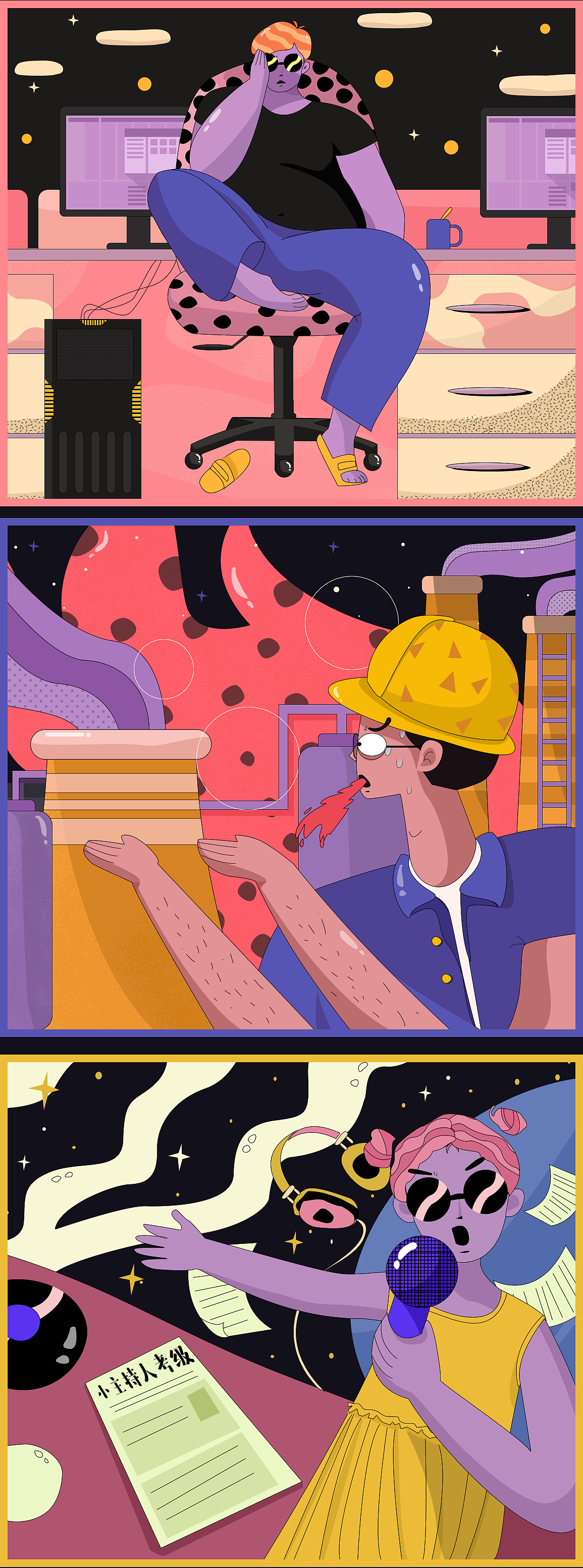 一家子的生活日常（图ZMTI1Nzg4MDU2） - 创作习作 - 站酷设计师牛牛1989原创素材 - 站酷ZCOOL
