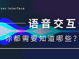设计教程