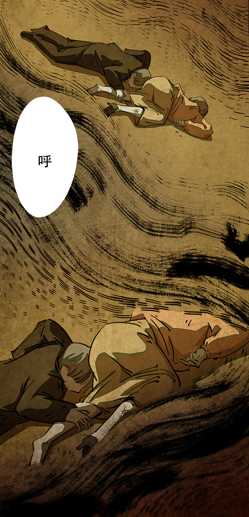 悬疑惊悚漫画《百诡谈·林格童话》第6话