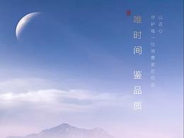 地产