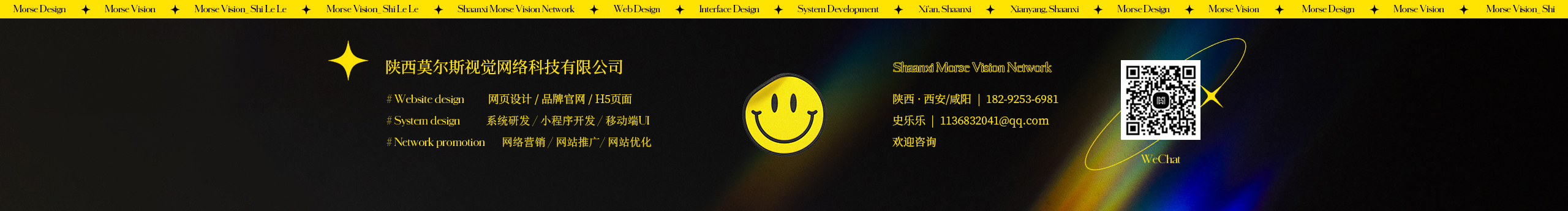 莫尔斯视觉_史乐的个人主页（封面预览） - 主页封面设置 - 站酷设计师莫尔斯视觉_史乐原创素材 - 站酷ZCOOL