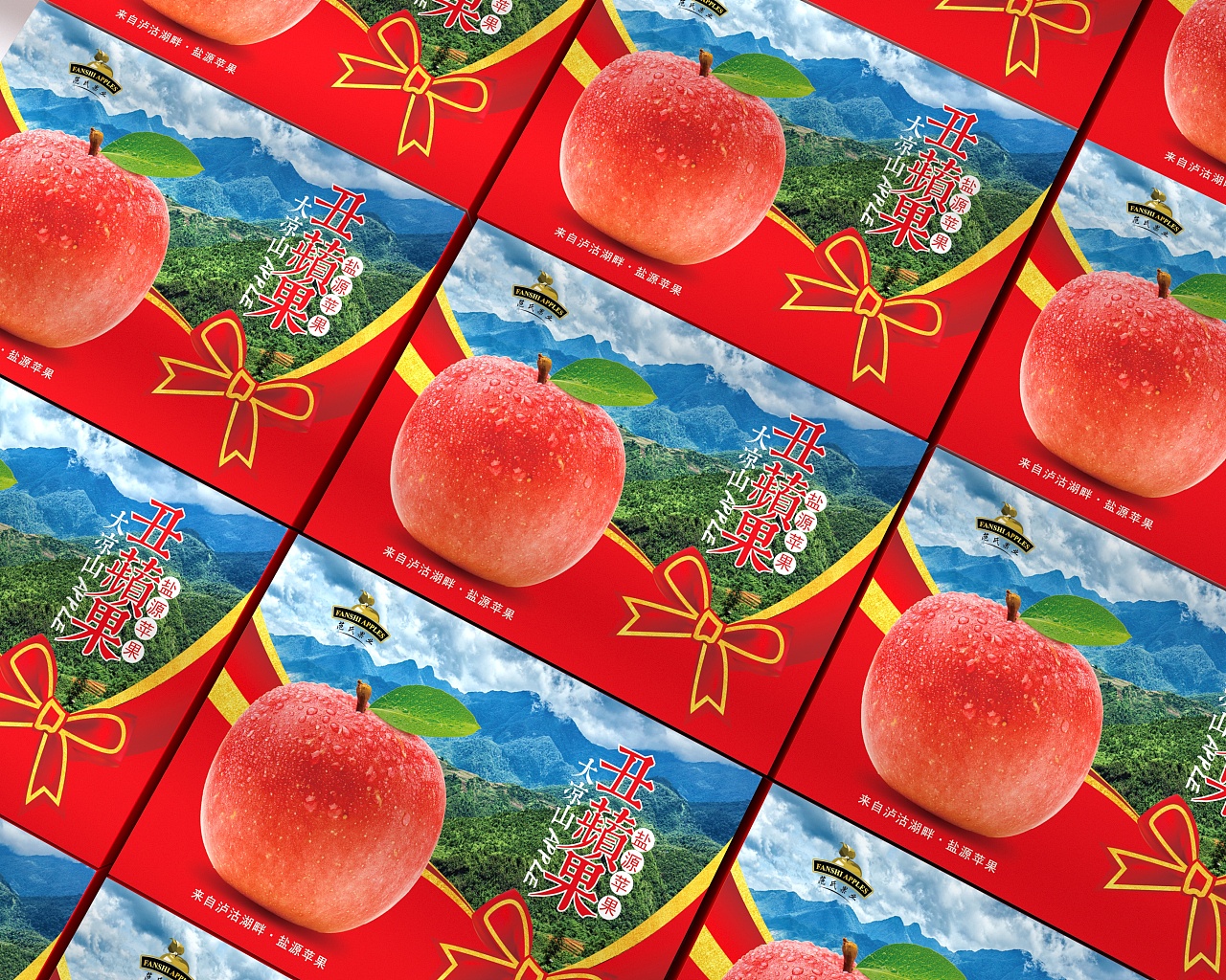 阿克苏冰糖心丑苹果王林晴川富士苹果包装,水果包装盒