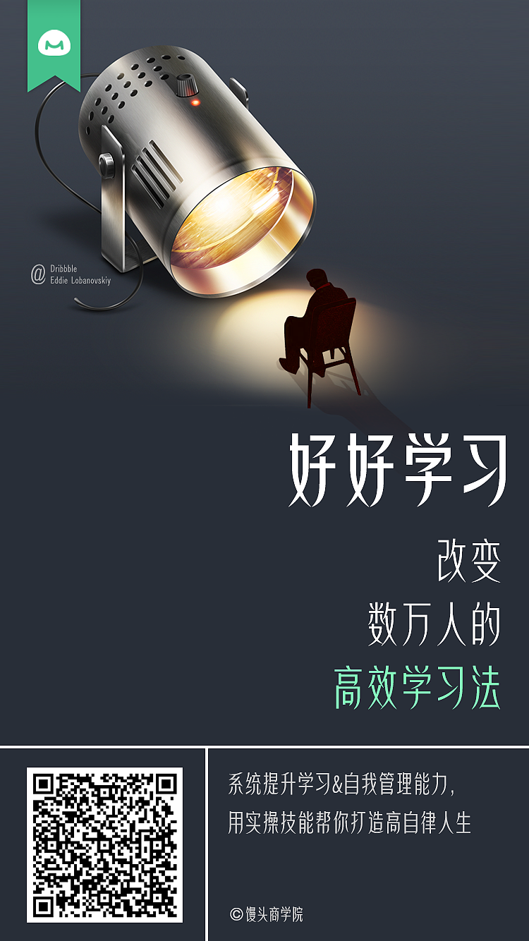 教育电商也能玩出新花样