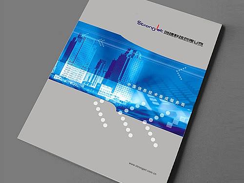 简约的企业画册设计