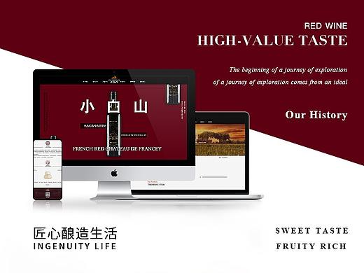 酒类网页改版设计（个人主页-ZNDE3NDQxNjQ=） - 企业官网 - 站酷设计师最小的哥哥原创素材 - 站酷ZCOOL