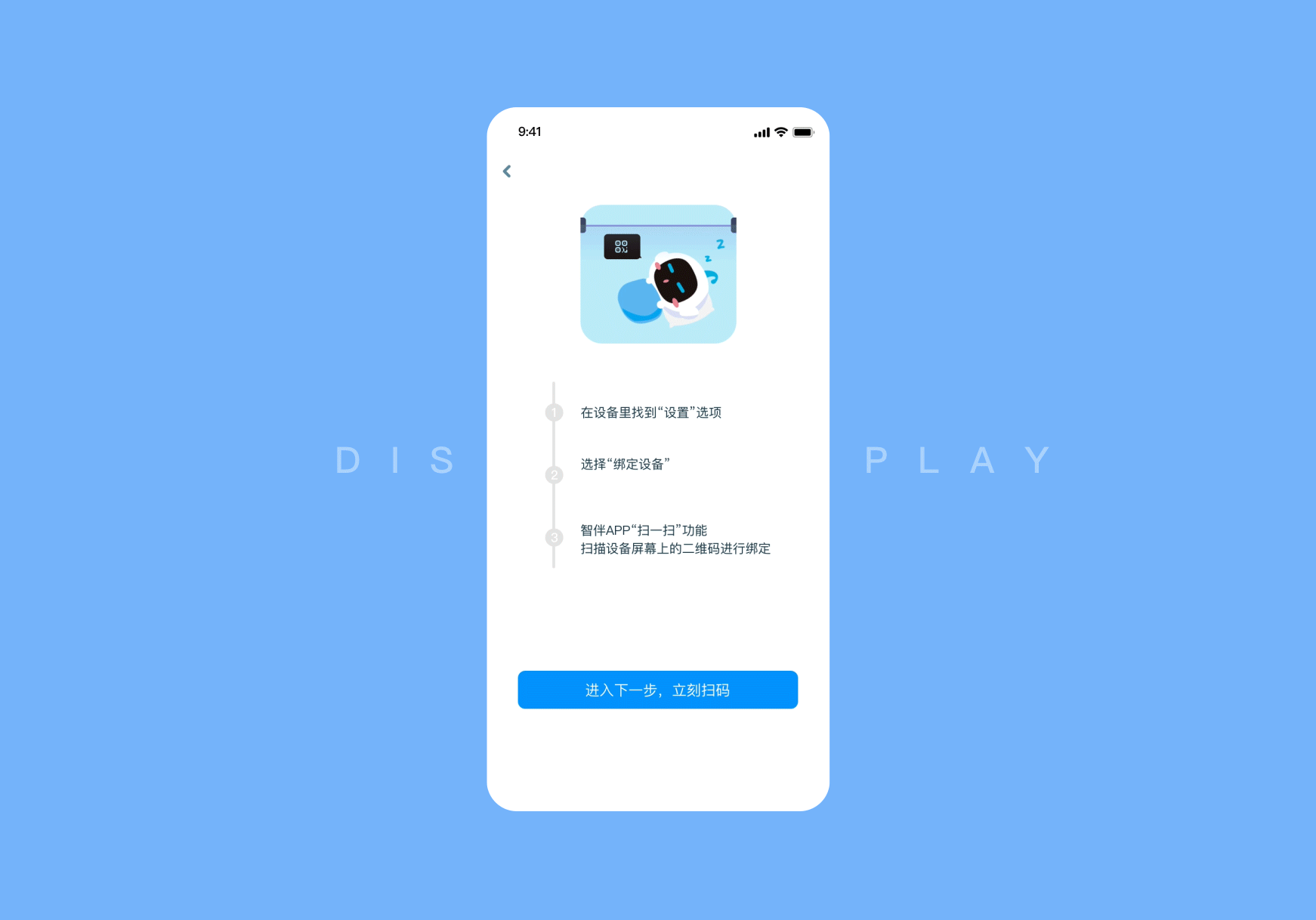 AI教育项目（图ZMTkxNDM1ODU2） - APP界面 - 站酷设计师子卟语原创素材 - 站酷ZCOOL