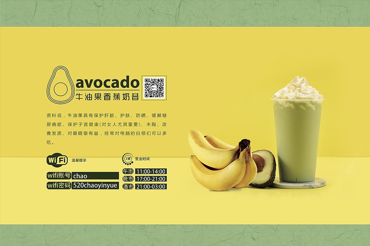餐饮广告（图ZMTkyMTQ1ODIw） - 海报 - 站酷设计师D13430666651原创素材 - 站酷ZCOOL