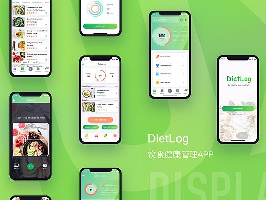 UX DESIGN — DietLog饮食健康APP
