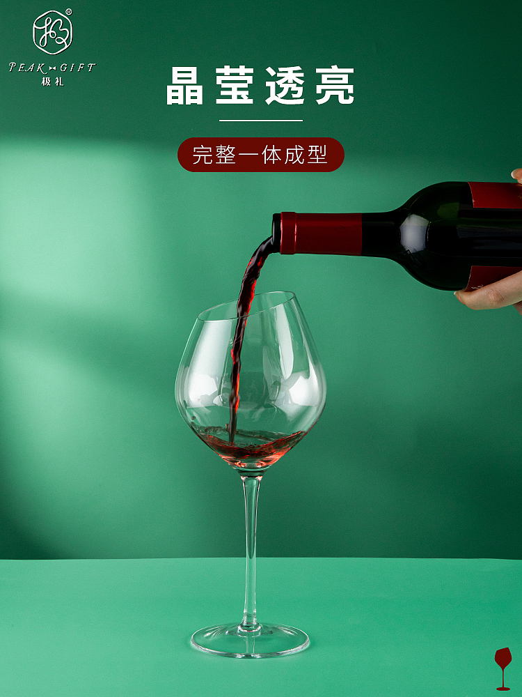 极礼酒具（图ZMjY3NzI1NTcy） - 产品摄影 - 站酷设计师胡乱丶原创素材 - 站酷ZCOOL