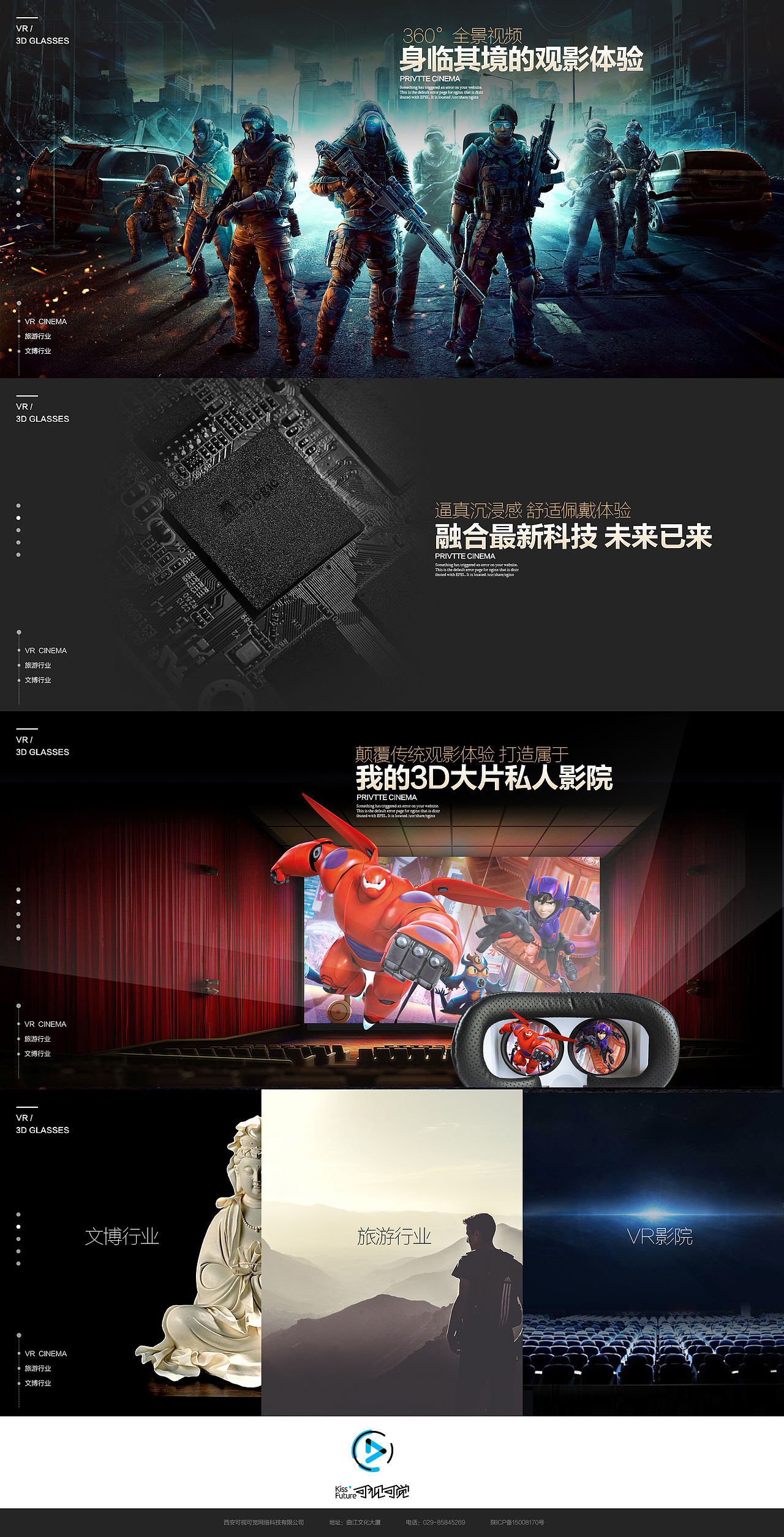 可视可觉首页（图ZOTgzNzEwNzY=） - 游戏/娱乐 - 站酷设计师yeyuanj987原创素材 - 站酷ZCOOL