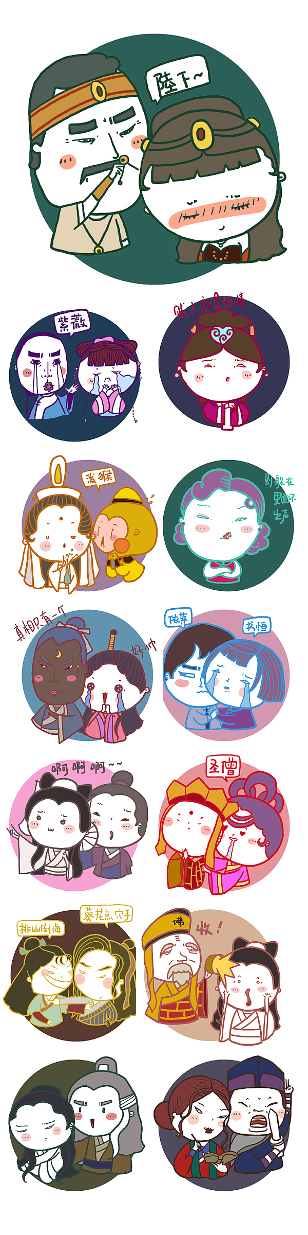 2017年插画作品集合（图ZMTAzMTAxNzEy） - 商业插画 - 站酷设计师Beatrice_七七原创素材 - 站酷ZCOOL