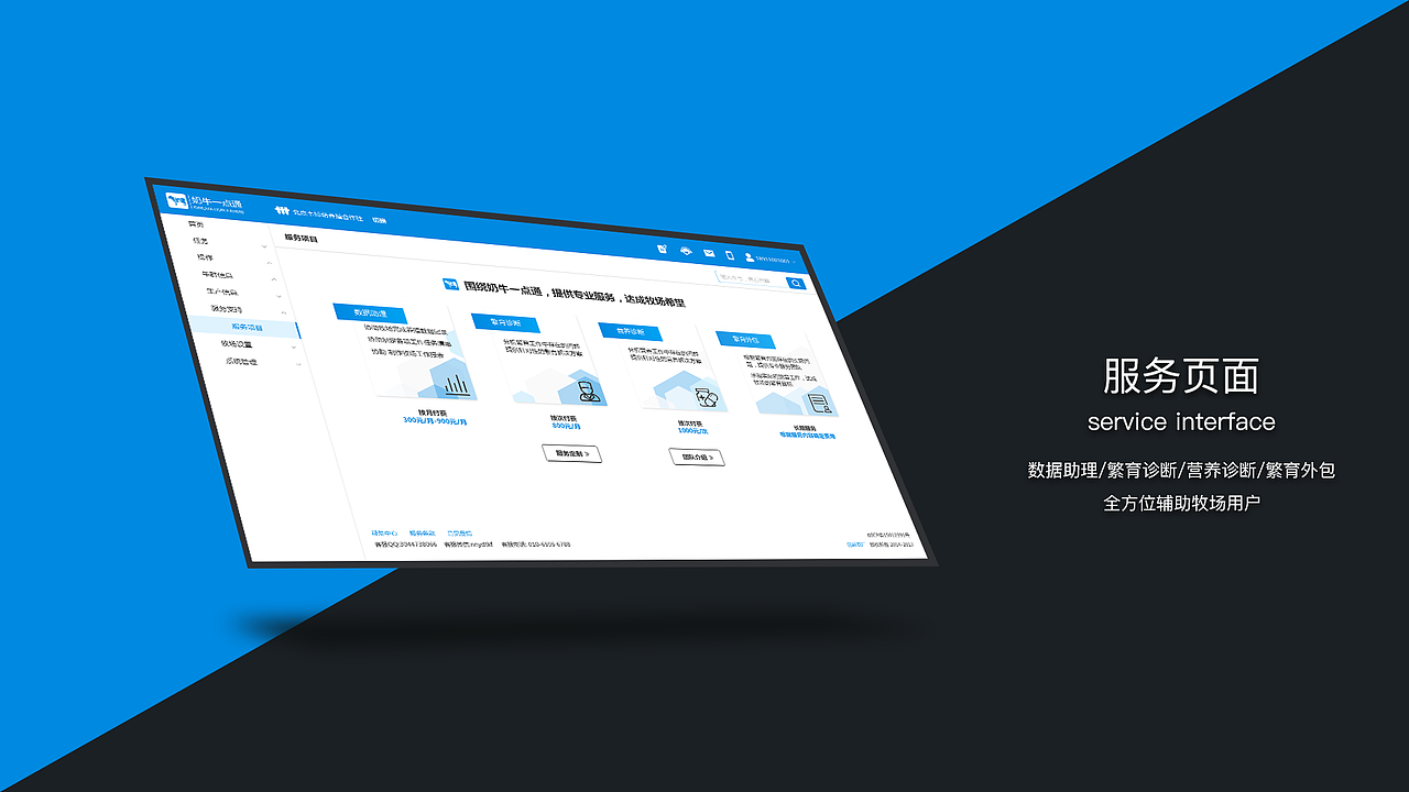 web创作（图ZMTI1NzI2MTE2） - 其他网页 - 站酷设计师金块儿原创素材 - 站酷ZCOOL