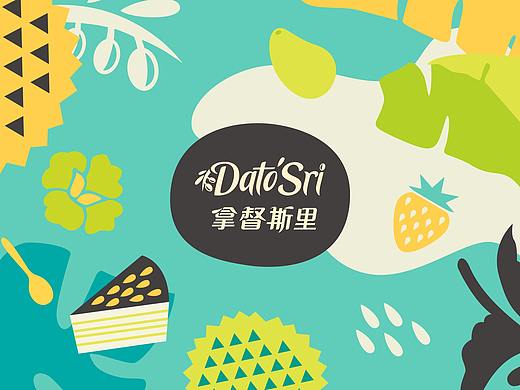 甜品包装练习