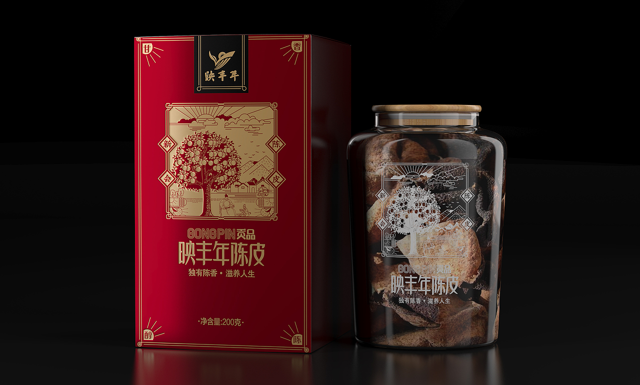 映丰年陈皮