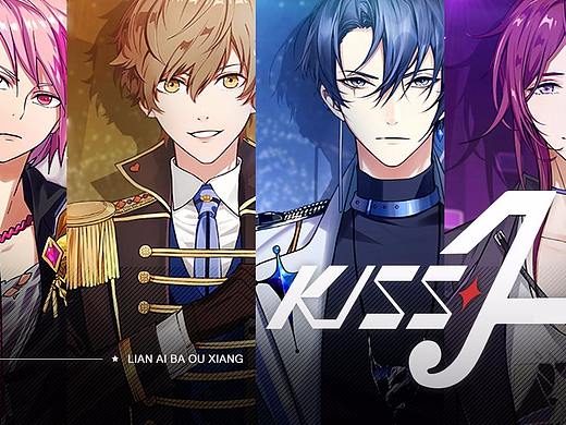 【麻薯作品】『恋爱吧！偶像』 PV