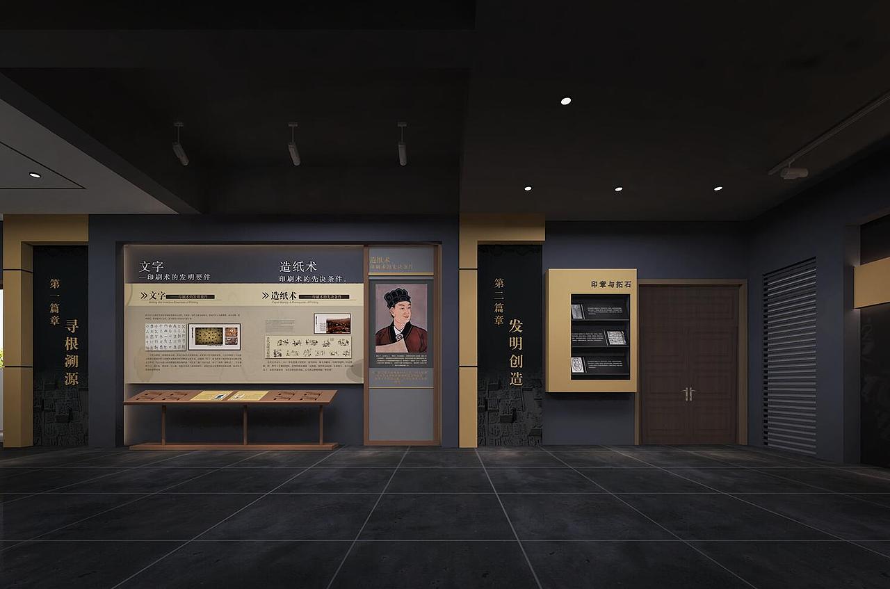 小小的印刷历史展厅（图ZMjI4MzI3MzM2） - 展陈设计 - 站酷设计师BonnieK原创素材 - 站酷ZCOOL
