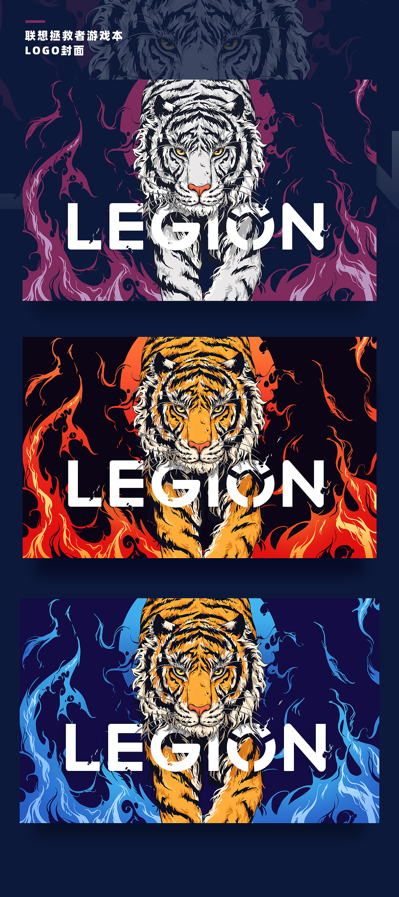 老虎商业案例插画和相关作品合集（图ZMjk1OTIyNDg0） - 商业插画 - 站酷设计师西城Sakura原创素材 - 站酷ZCOOL