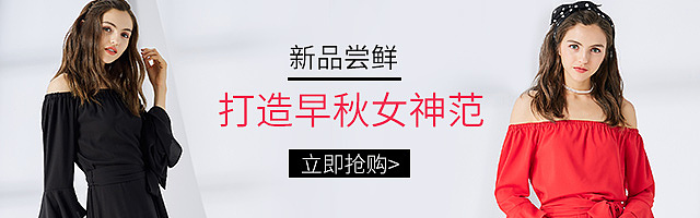 女装钻展（图ZOTQxMTY1NDA=） - 电商 - 站酷设计师970662513原创素材 - 站酷ZCOOL