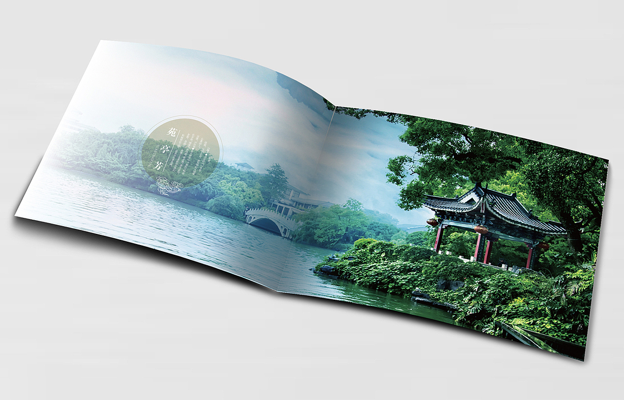 养老院 / 企业宣传册