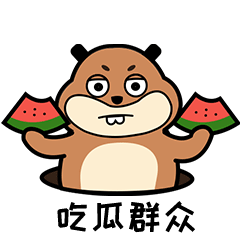 【社会鼠】微信表情包设计（图ZMjI4MTE1NDEy） - 其他UI - 站酷设计师BAI哥哥原创素材 - 站酷ZCOOL