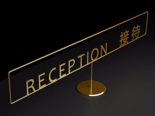 酒店导视概念设计
