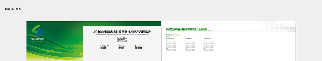 平面设计简历（图ZMTYwNzUwNTY4） - 其他平面 - 站酷设计师想学画的小朋友原创素材 - 站酷ZCOOL