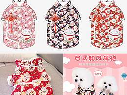 宠物服装爆款