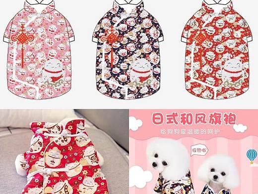 寵物服裝爆款（個(gè)人主頁(yè)-ZNDI3ODQyNDQ=） - 其他服裝 - 站酷設(shè)計(jì)師Candy0818原創(chuàng)素材 - 站酷ZCOOL