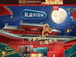 参考