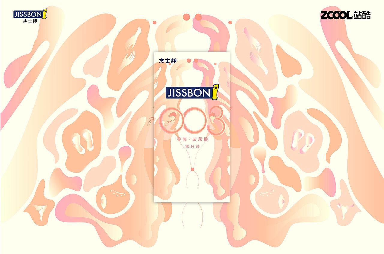 直白版——效果图