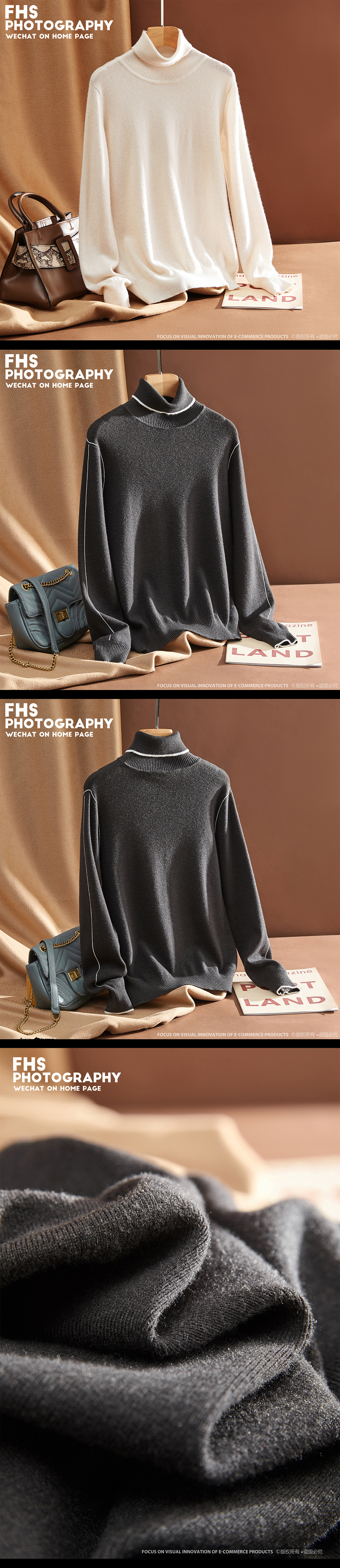 毛衣羊绒衫挂拍女装平铺摄影电商主图摆拍细节图创意拍