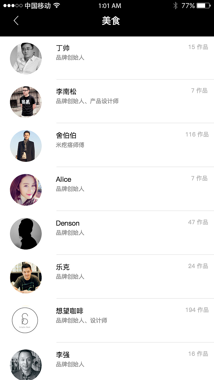 app（图ZOTA2NTA4MjQ=） - APP界面 - 站酷设计师731626311原创素材 - 站酷ZCOOL
