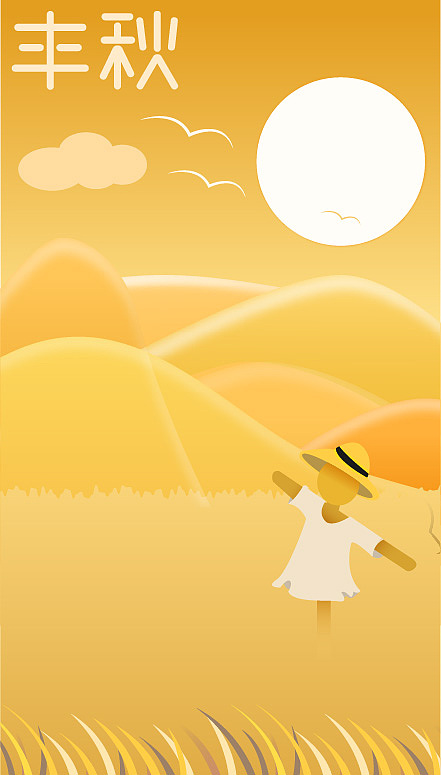 渐变节气风景画（图ZMTI5MTY1ODQ4） - 创作习作 - 站酷设计师Aiwei1原创素材 - 站酷ZCOOL