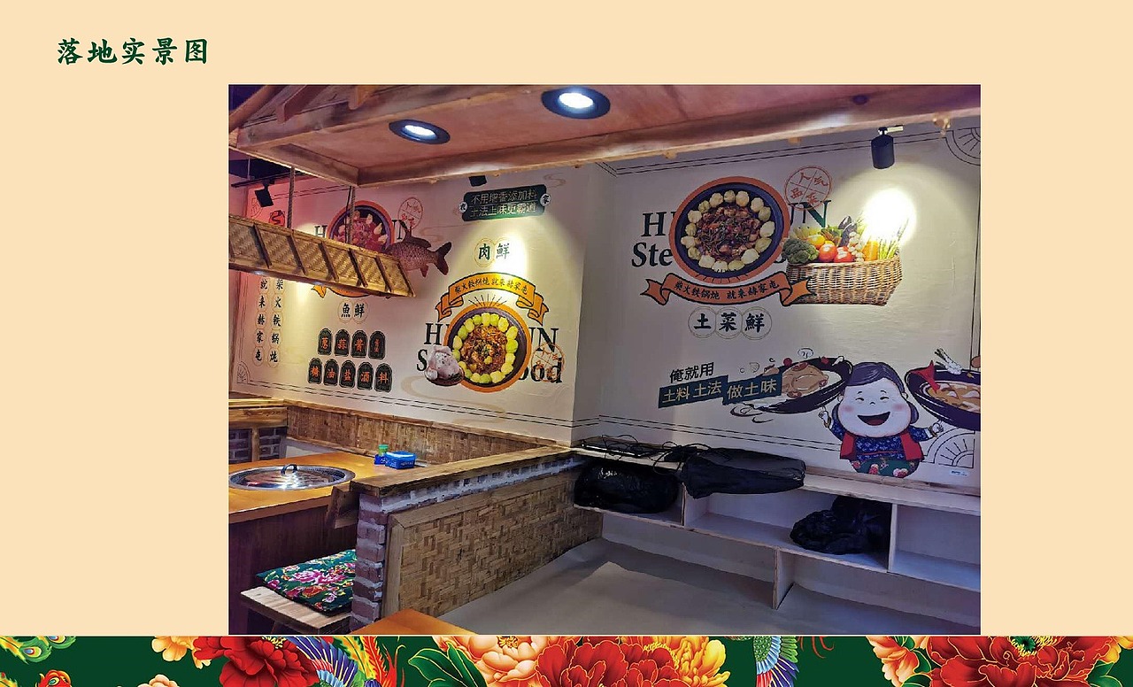 品牌vi全案&空间落地（图ZMjM2MTc1NzIw） - 品牌 - 站酷设计师三猫品牌设计原创素材 - 站酷ZCOOL