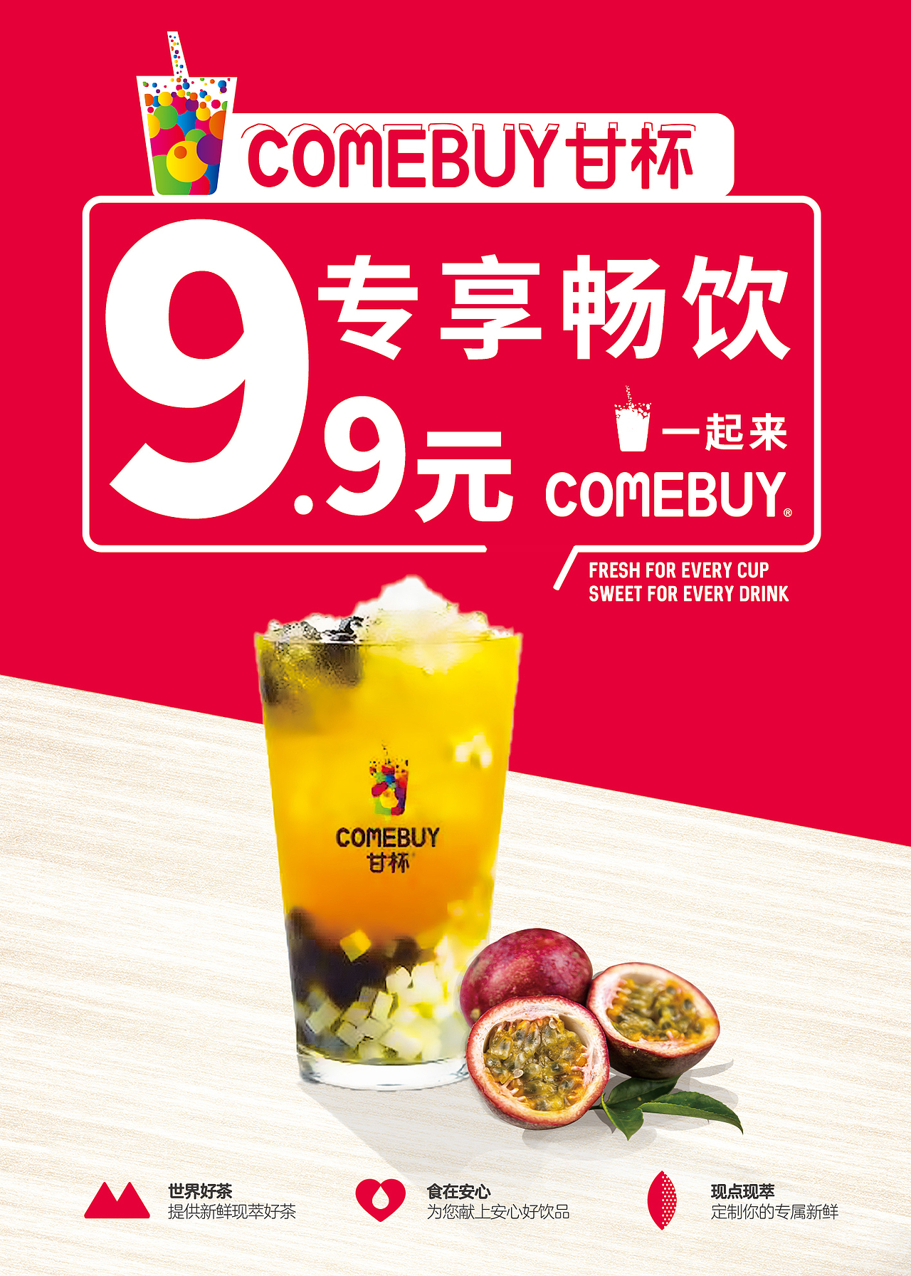 最近半年海报合集