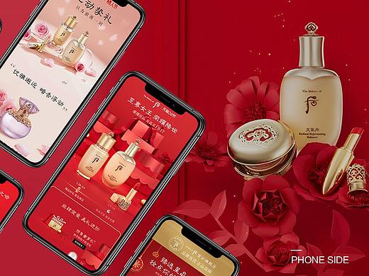 2021护肤产品手机端首页-4