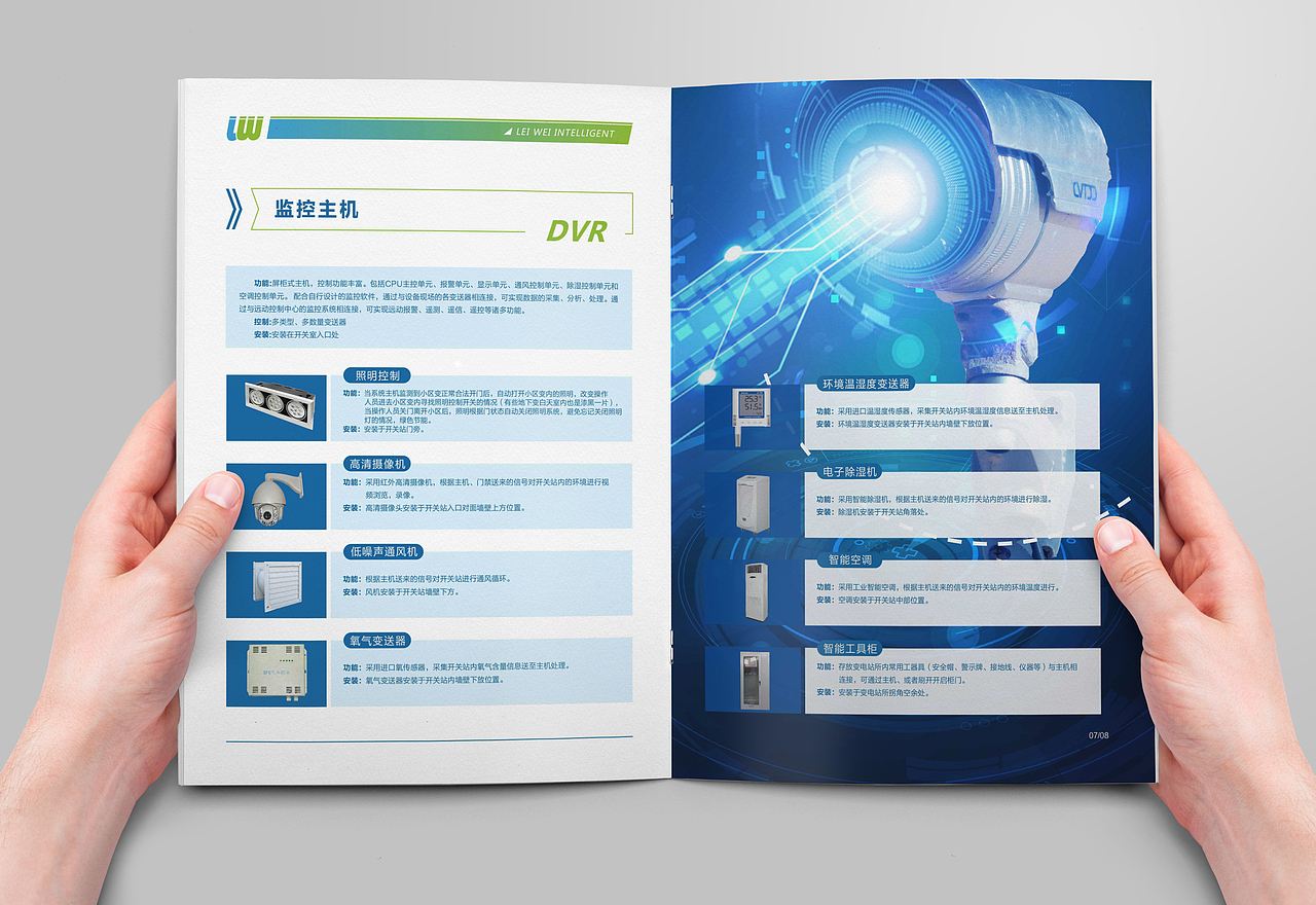 画册（图ZMTAzMjYzOTQ0） - 书籍/画册 - 站酷设计师蔓荷视觉设计原创素材 - 站酷ZCOOL