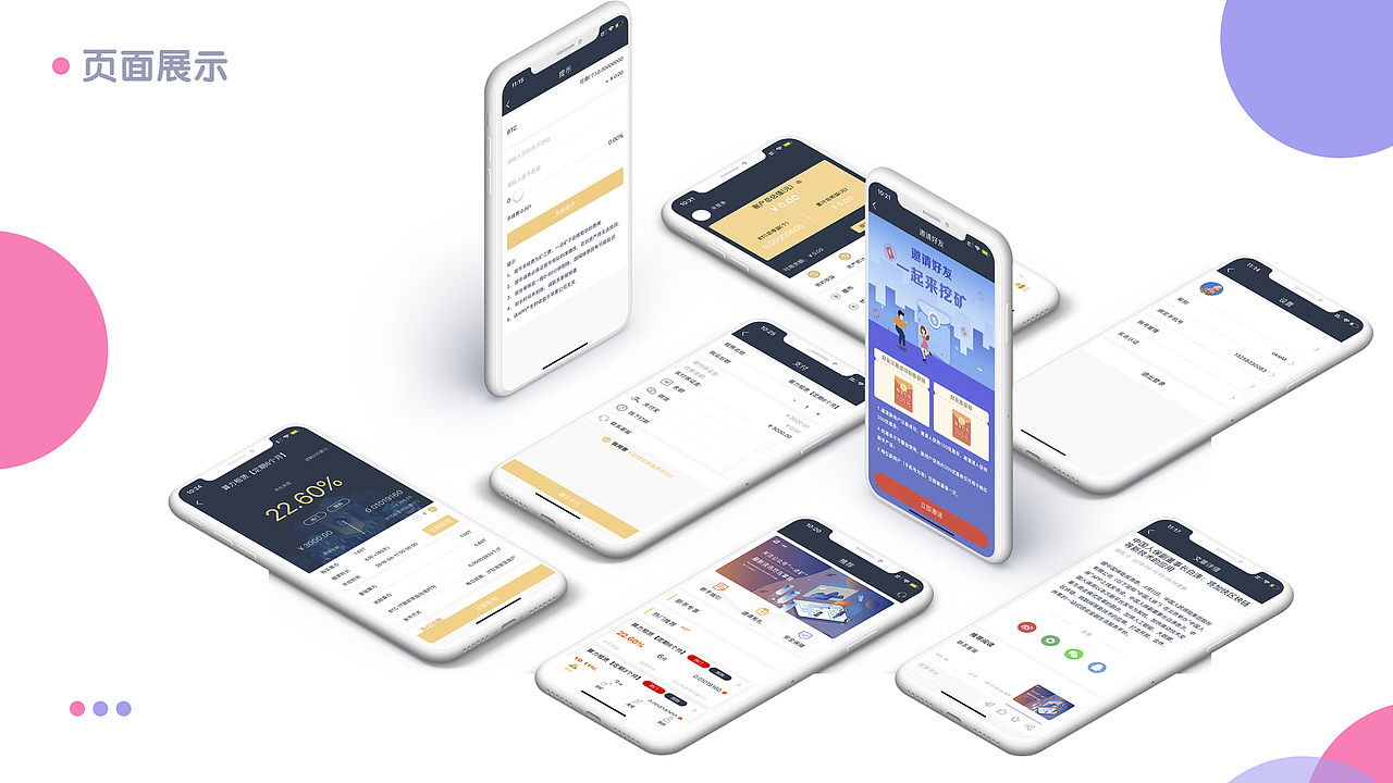 2018-2019个人作品集