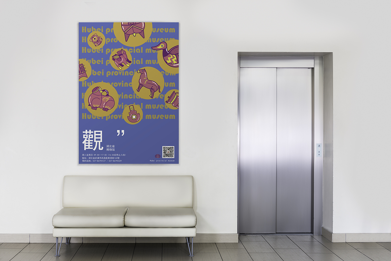 湖北省博物馆视觉形象设计（图ZMjI3NTE3MDQ4） - 品牌 - 站酷设计师半只咸鱼原创素材 - 站酷ZCOOL