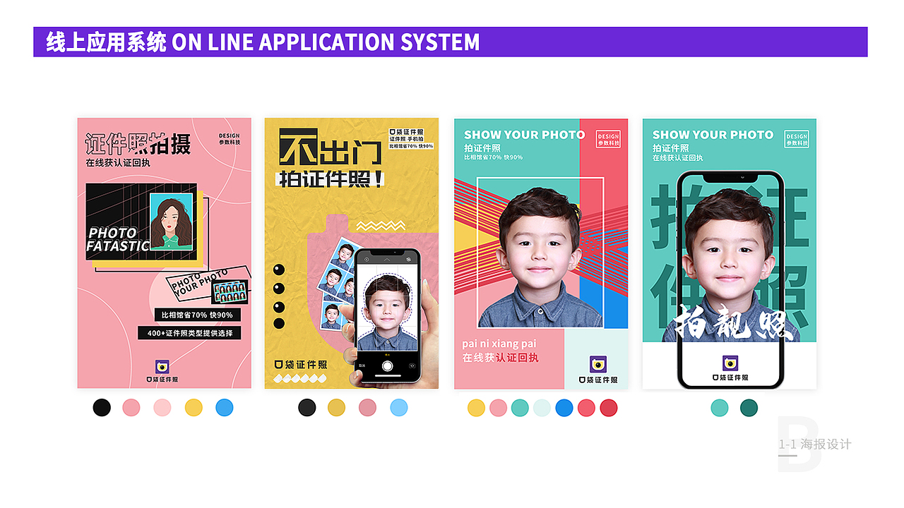 品牌｜视觉VI形象设计（图ZMjM0NzY2MTk2） - 品牌 - 站酷设计师VickyZhang云夏原创素材 - 站酷ZCOOL